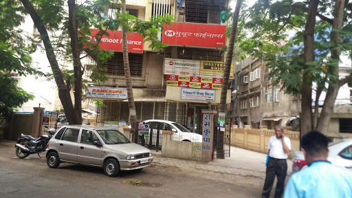 Muthoot Finance Services in Pai Nagar, Mumbai, Maharashtra