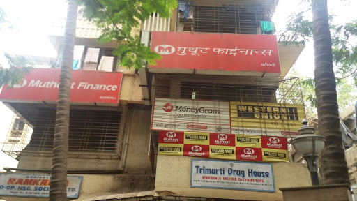 Muthoot Finance Services in Pai Nagar, Mumbai, Maharashtra