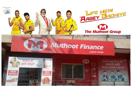 Muthoot Finance Services in Yadav Colony, Jabalpur, Madhya Pradesh