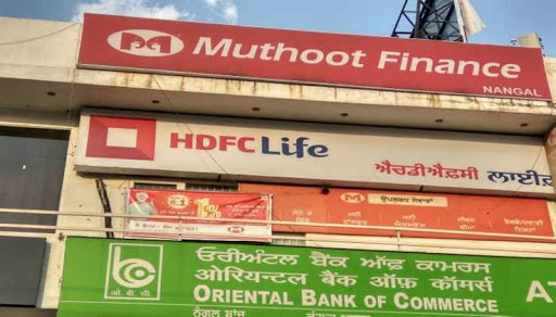 Muthoot Finance Services in Nangal, Nangal, Punjab