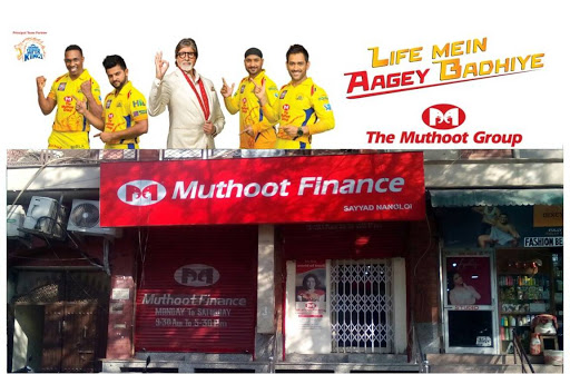 Muthoot Finance Services in Paschim Vihar, New Delhi, Delhi