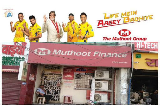 Muthoot Finance Services in Peeragarhi Village, New Delhi, Delhi