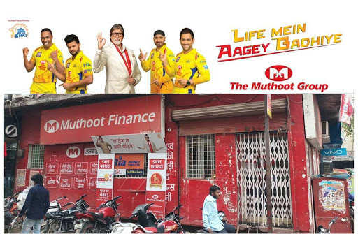 Muthoot Finance Services in Madhav Ganj, Vidisha, Madhya Pradesh