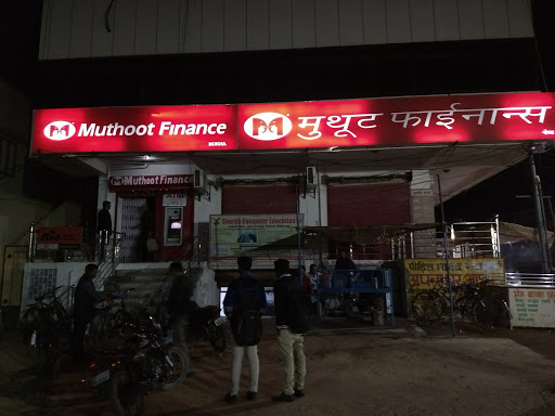 Muthoot Finance Services in Nokha, Bikaner, Rajasthan