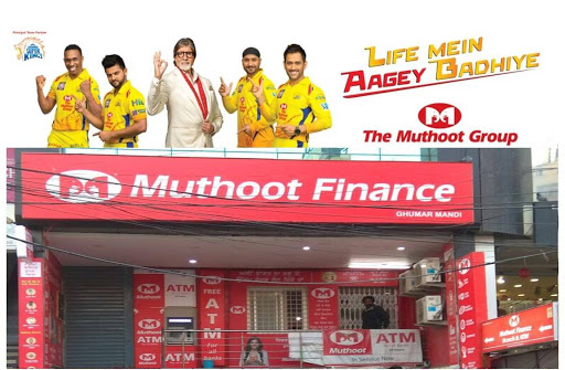 Muthoot Finance Services in Ghumar Mandi, Ludhiana, Punjab