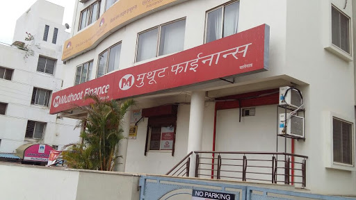 Muthoot Finance Services in Malegaon, Nasik, Maharashtra