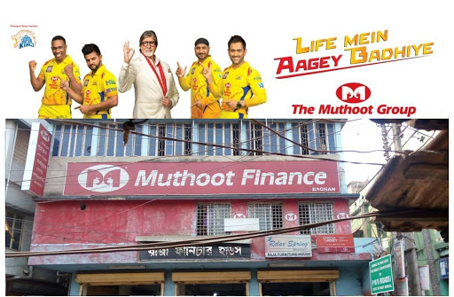 Muthoot Finance Services in Bagnan, Bagnan, West Bengal