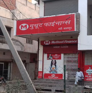 Muthoot Finance Services in Model Town, Hissar, Haryana