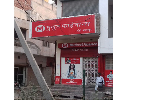 Muthoot Finance Services in Model Town, Hissar, Haryana