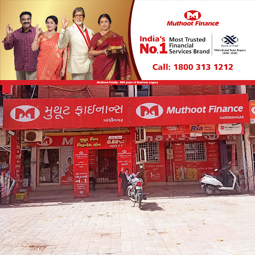 Muthoot Finance Services in Gandhinagar, Gandhinagar, Gujarat