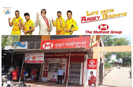 Muthoot Finance Services in Sihora, Sihora, Madhya Pradesh