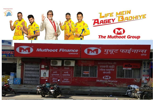 Muthoot Finance Services in Gandhi Chowk, Sumerpur, Rajasthan