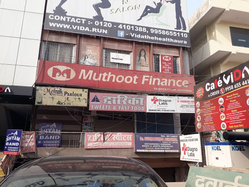 Muthoot Finance Services in Rajinder Nagar, Ghaziabad, Uttar Pradesh