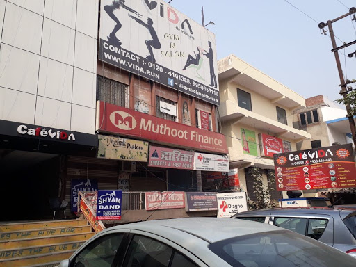 Muthoot Finance Services in Rajinder Nagar, Ghaziabad, Uttar Pradesh