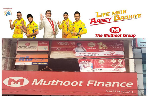 Muthoot Finance Services in Shastri Nagar, New Delhi, Delhi