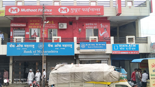 Muthoot Finance Services in Police Colony, Gangakhed, Maharashtra