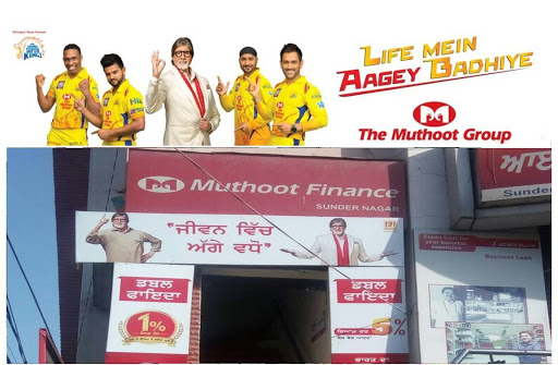 Muthoot Finance Services in Sunder Nagar, Ludhiana, Punjab