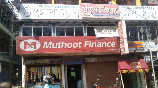 Muthoot Finance Services in Uluberia, Howrah, West Bengal