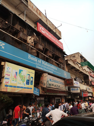 Muthoot Finance Services in Kashmere Gate, New Delhi, Delhi