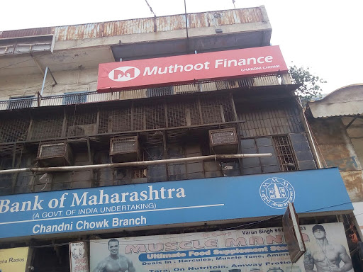 Muthoot Finance Services in Kashmere Gate, New Delhi, Delhi