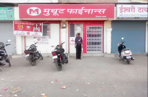 Muthoot Finance Services in Pimpalgaon Baswant, Pimpalgaon Baswant, Maharashtra