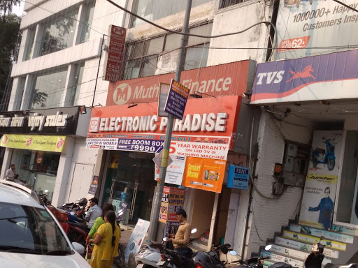 Muthoot Finance Services in Lajpat Nagar, New Delhi, Delhi