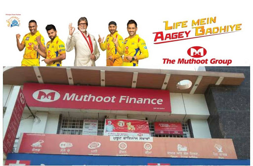 Muthoot Finance Services in Patiala, Patiala, Punjab