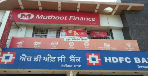 Muthoot Finance Services in Patiala, Patiala, Punjab