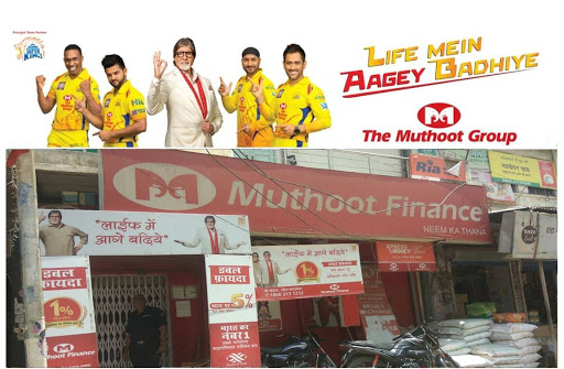 Muthoot Finance Services in New Colony, Neem Ka Thana, Rajasthan