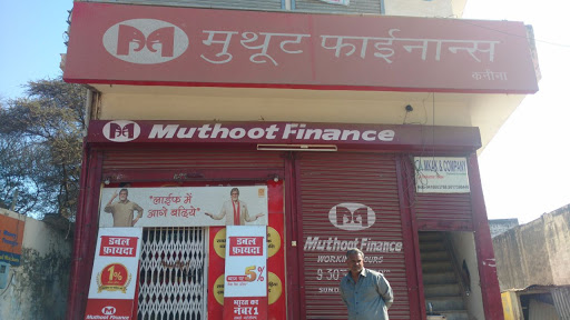 Muthoot Finance Services in Kanina, Mahindergarh, Haryana