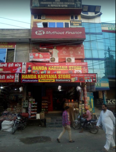 Muthoot Finance Services in Agar Nagar, Malerkotla, Punjab