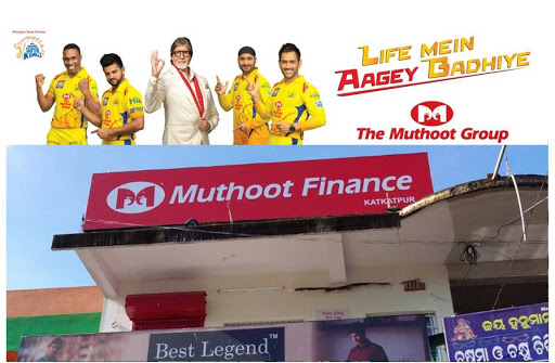 Muthoot Finance Services in Kakatpur, Kakatpur, Odisha