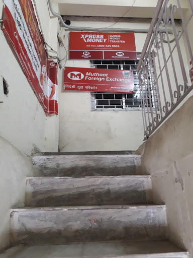 Muthoot Finance Services in Mayur Vihar, New Delhi, Delhi