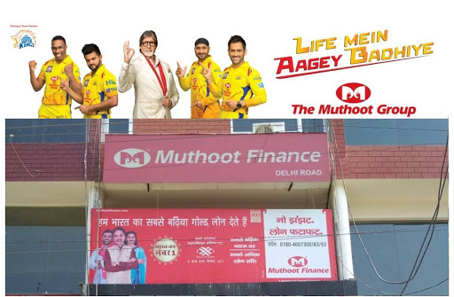 Muthoot Finance Services in Urban Estate II, Hisar, Haryana