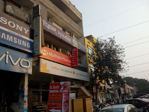 Muthoot Finance Services in Pul Pehladpur, New Delhi, Delhi