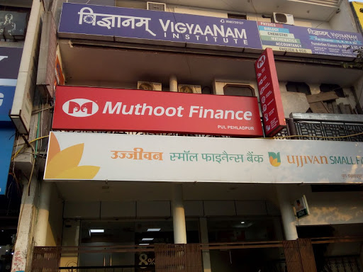 Muthoot Finance Services in Pul Pehladpur, New Delhi, Delhi