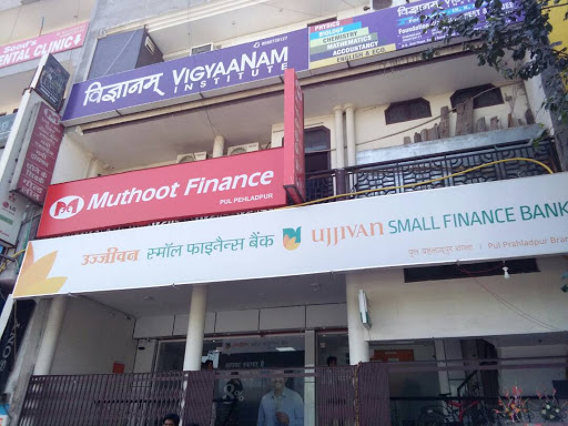 Muthoot Finance Services in Pul Pehladpur, New Delhi, Delhi