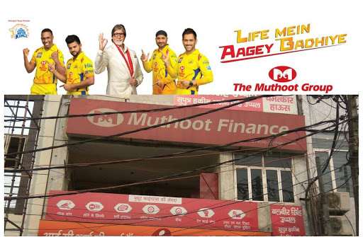 Muthoot Finance Services in Sarai Pepal Thala, New Delhi, Delhi