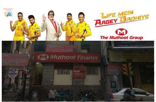 Muthoot Finance Services in Rajinder Nagar, New Delhi, Delhi