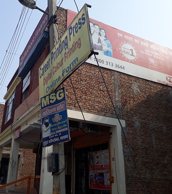 Muthoot Finance Services in Arya Up Nagar, Narwana, Haryana