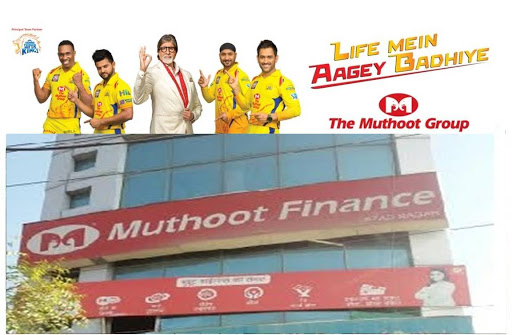 Muthoot Finance Services in Hisar, Gangwa, Haryana