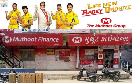 Muthoot Finance Services in Prantij, Prantij, Gujarat