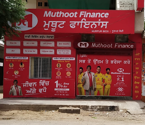 Muthoot Finance Services in Saini Majra, Rupnagar, Punjab