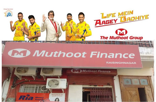 Muthoot Finance Services in Raisingh Nagar, Raisinghnagar, Rajasthan