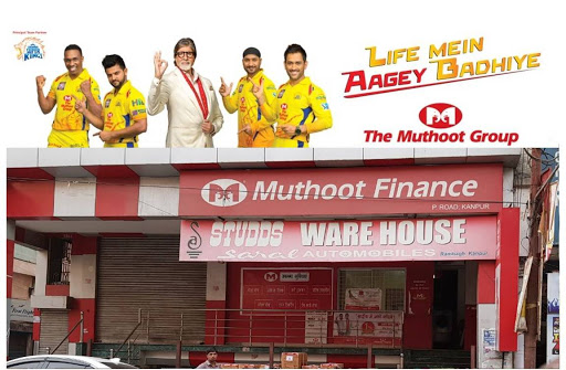 Muthoot Finance Services in Ramgah, Kanpur, Uttar Pradesh