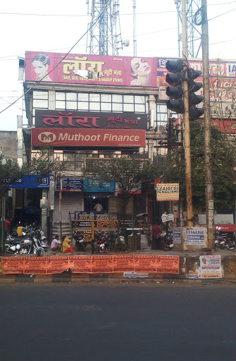 Muthoot Finance Services in Aliganj, Lucknow, Uttar Pradesh