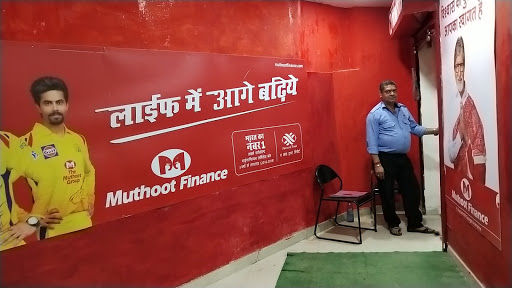 Muthoot Finance Services in Galore, Hamirpur, Himachal Pradesh