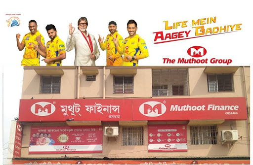 Muthoot Finance Services in Guskhara, Bardhaman, West Bengal