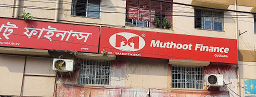 Muthoot Finance Services in Guskhara, Bardhaman, West Bengal