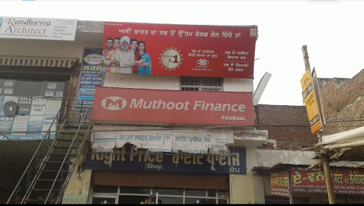 Muthoot Finance Services in Taran Taran, Taran Taran, Punjab